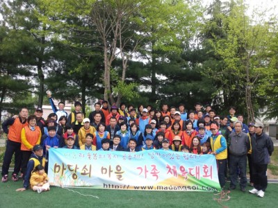 마당쇠마을 운동회 스케치!!
