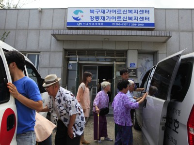 8월 목욕봉사