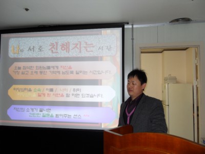간부 수련회