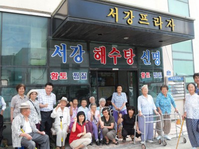 7월 목욕봉사