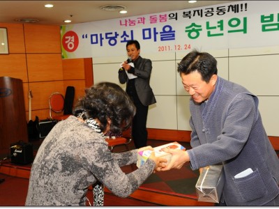 송년회 - 13