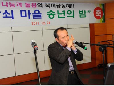 송년회 - 9