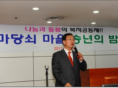 송년회 - 4