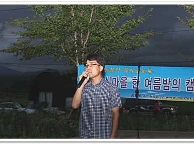 한여름 캠프 - 7