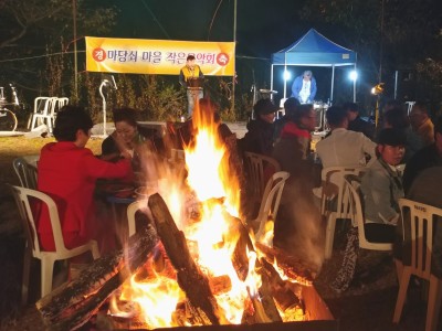 제7회 마당쇠마을 작은음악회 스케치2
