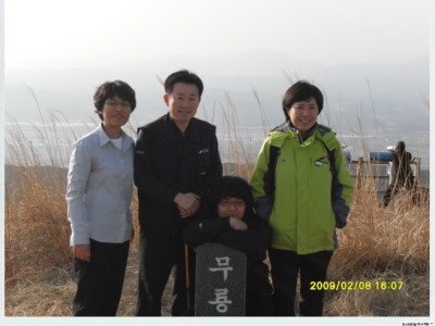 어벙가우 무룡산 산행^^