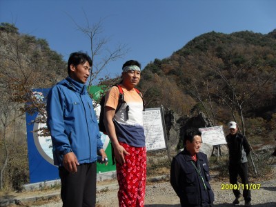 제3회 팔각산 단합산행