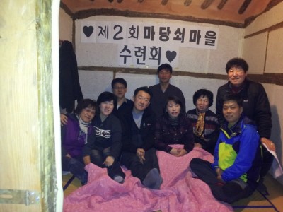 제2회 마당쇠마을 수련회 스케치1