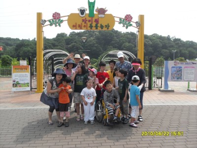 울산대공원 동물원 견학