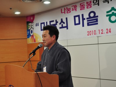 송년회 - 3