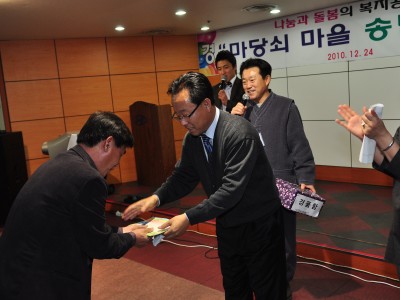 송년회 - 18