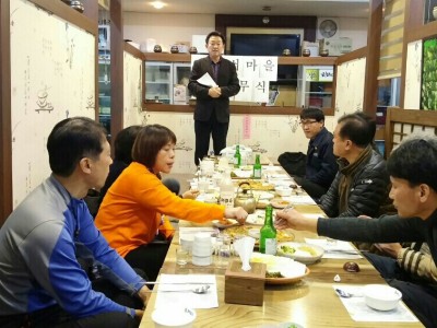 2016마당쇠마을 시무식