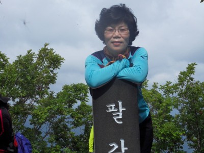 팔각산 단합산행
