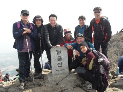 달음산