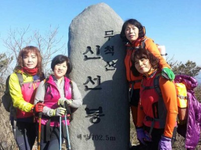 김해무척산