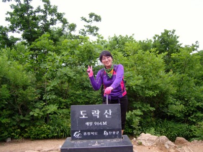 도락산6