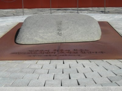 2월시산제사진