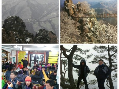 1월 눈꽃산행 후기!