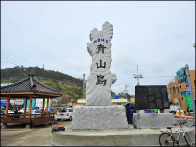 청산도- 14