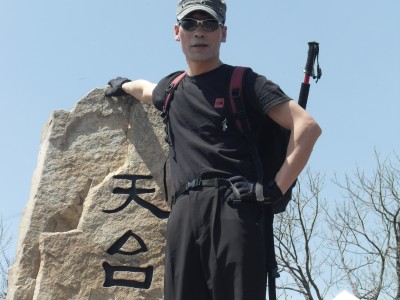 천태산