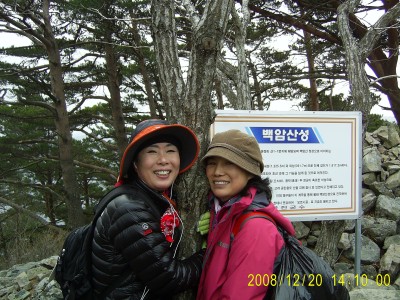 백암산성