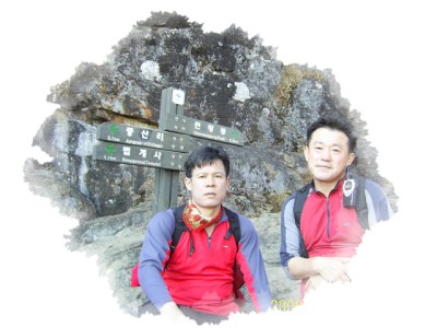 지리산 천왕봉