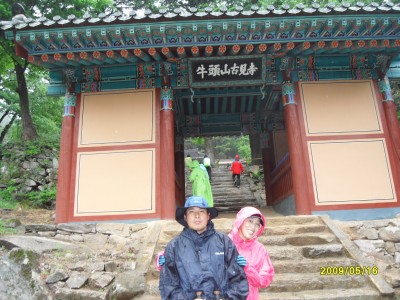 우두산