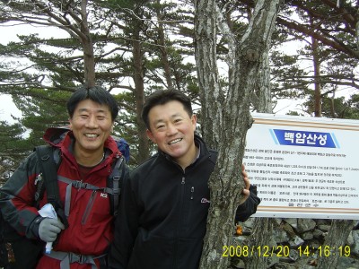 백암산성
