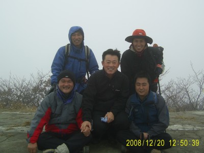 백암산 정상