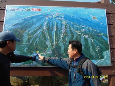 장흥 천관산 - 1