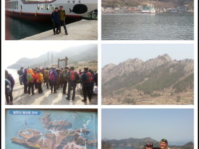 사랑도 하 칠현봉 산행